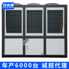 風(fēng)冷螺桿式冷水機100匹大型冰水循環(huán)冷凍機低溫制冷機工業(yè)冷水機