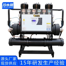 冷水哥工業(yè)冰水機30hp注塑低溫冷凍機水冷開(kāi)放式冷水機組食品廠(chǎng)家