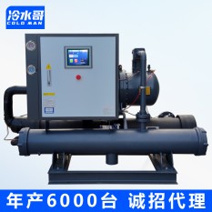 冷水哥水冷50匹電鍍螺桿式冷水機工業(yè)低溫冰水機冷凍制冷機組廠(chǎng)家